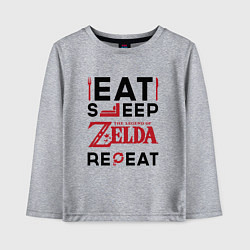 Лонгслив хлопковый детский Надпись: Eat Sleep Zelda Repeat, цвет: меланж