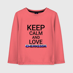 Лонгслив хлопковый детский Keep calm Cherkessk Черкесск, цвет: коралловый