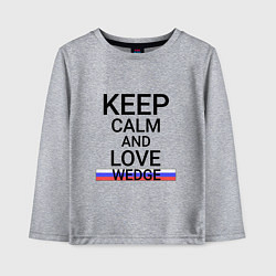 Лонгслив хлопковый детский Keep calm Wedge Клин, цвет: меланж