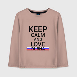 Лонгслив хлопковый детский Keep calm Dubna Дубна, цвет: пыльно-розовый