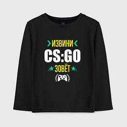 Лонгслив хлопковый детский Извини CS:GO Зовет, цвет: черный