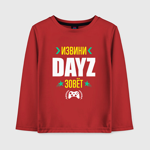 Детский лонгслив Извини DayZ Зовет / Красный – фото 1