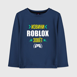 Лонгслив хлопковый детский Извини Roblox Зовет, цвет: тёмно-синий