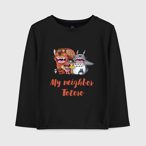Детский лонгслив Мой сосед Тоторо - персонажи / Черный – фото 1