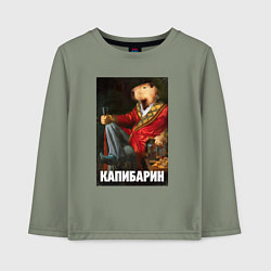 Лонгслив хлопковый детский Капибарин, цвет: авокадо