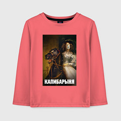 Лонгслив хлопковый детский Капибарыня на коне, цвет: коралловый