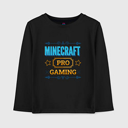 Лонгслив хлопковый детский Игра Minecraft pro gaming, цвет: черный