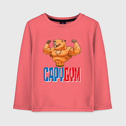 Лонгслив хлопковый детский CapyGYM - лучший бодибилдинг, цвет: коралловый