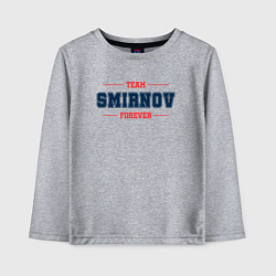 Детский лонгслив Team Smirnov forever фамилия на латинице