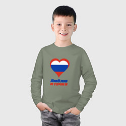 Лонгслив хлопковый детский Люблю Россию и точка, цвет: авокадо — фото 2