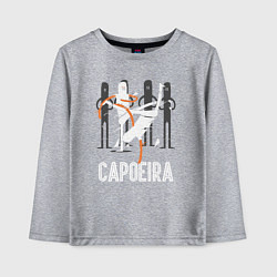 Лонгслив хлопковый детский Capoeira - contactless combat, цвет: меланж