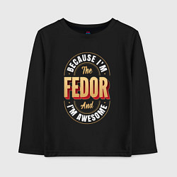 Лонгслив хлопковый детский Because Im the Fedor and Im awesome, цвет: черный