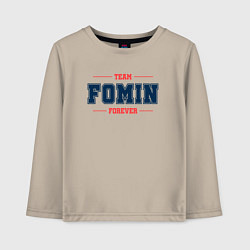 Лонгслив хлопковый детский Team Fomin forever фамилия на латинице, цвет: миндальный