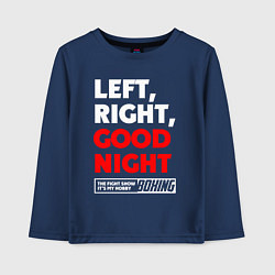 Лонгслив хлопковый детский Left righte good night, цвет: тёмно-синий