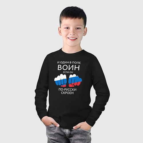 Детский лонгслив И один в поле воин dark / Черный – фото 3