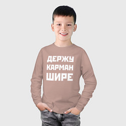Лонгслив хлопковый детский Держу карман шире - шутка, цвет: пыльно-розовый — фото 2