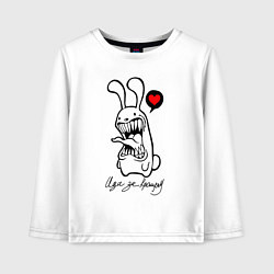 Лонгслив хлопковый детский Иди за кроликом, зубастый белый кролик, цвет: белый