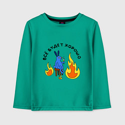 Лонгслив хлопковый детский This is fine пародия, цвет: зеленый