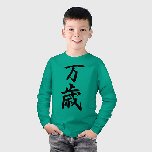 Детский лонгслив Банзай - боевой клич - Япония / Зеленый – фото 3