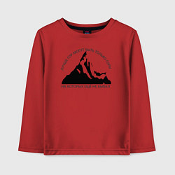Лонгслив хлопковый детский Горы и надпись: Лучше гор только горы, цвет: красный