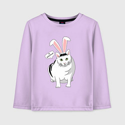 Детский лонгслив Кролик Бендер - 2023