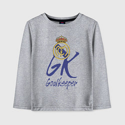 Лонгслив хлопковый детский Real Madrid - Spain - goalkeeper, цвет: меланж