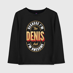 Лонгслив хлопковый детский Because Im the Denis and Im awesome, цвет: черный