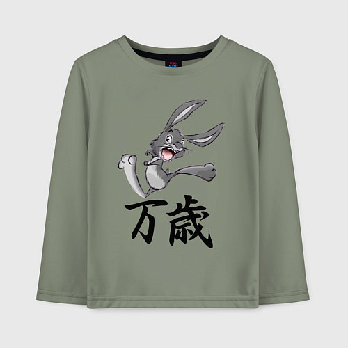 Детский лонгслив Шальной заяц кричит банзай / Авокадо – фото 1