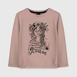 Лонгслив хлопковый детский Янина в венке из летних цветов, цвет: пыльно-розовый