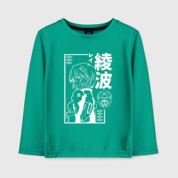 Лонгслив хлопковый детский Аянами рей из аниме евангелион, цвет: зеленый