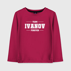 Лонгслив хлопковый детский Team Ivanov forever - фамилия на латинице, цвет: маджента