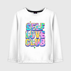 Лонгслив хлопковый детский Клуб любви к себе, цвет: белый