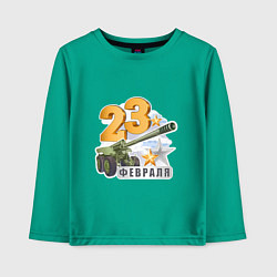 Лонгслив хлопковый детский 23 февраля Артиллерия, цвет: зеленый