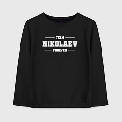 Лонгслив хлопковый детский Team Nikolaev forever - фамилия на латинице, цвет: черный
