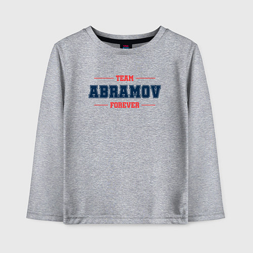 Детский лонгслив Team Abramov forever фамилия на латинице / Меланж – фото 1