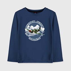 Лонгслив хлопковый детский А девушки потом, цвет: тёмно-синий