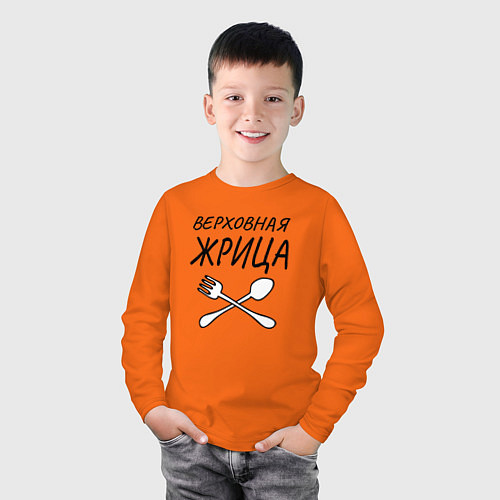 Детский лонгслив Верховная жрица с вилками ложками / Оранжевый – фото 3
