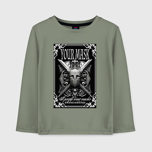 Детский лонгслив Маска средневековья / Авокадо – фото 1