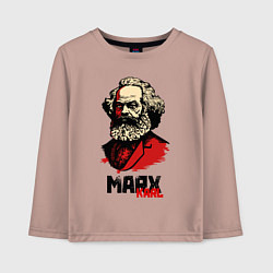 Лонгслив хлопковый детский Karl Marx - 3 цвета, цвет: пыльно-розовый