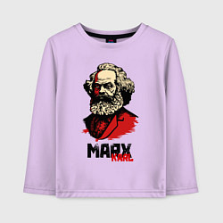 Лонгслив хлопковый детский Karl Marx - 3 цвета, цвет: лаванда