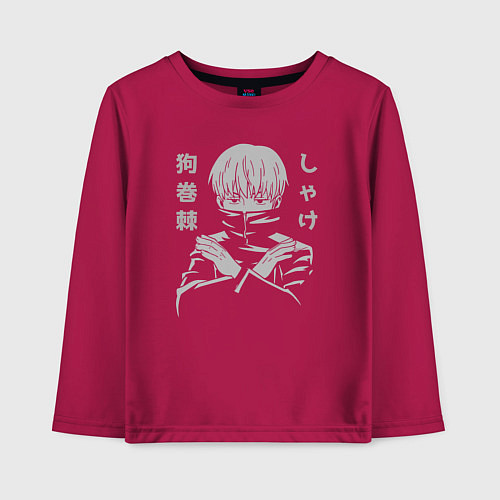 Детский лонгслив Инумаки Лосось / Маджента – фото 1