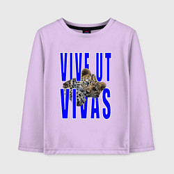Лонгслив хлопковый детский Vive ut vivas, цвет: лаванда