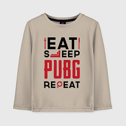 Лонгслив хлопковый детский Надпись: eat sleep PUBG repeat, цвет: миндальный