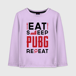 Лонгслив хлопковый детский Надпись: eat sleep PUBG repeat, цвет: лаванда