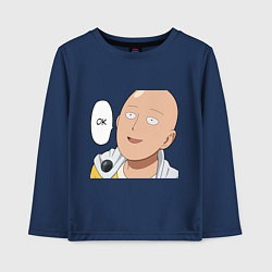 Лонгслив хлопковый детский Saitama - Okey, цвет: тёмно-синий