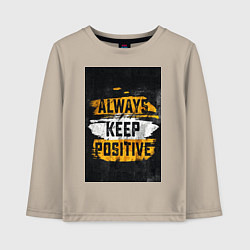 Лонгслив хлопковый детский Always keep positive, цвет: миндальный