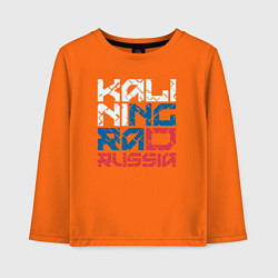 Лонгслив хлопковый детский Россия Калиниград, цвет: оранжевый