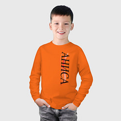 Лонгслив хлопковый детский Имя Аниса, цвет: оранжевый — фото 2