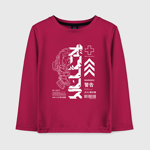 Детский лонгслив Кибер арт / Маджента – фото 1