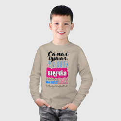 Лонгслив хлопковый детский Для внучки лучшей самой, цвет: миндальный — фото 2